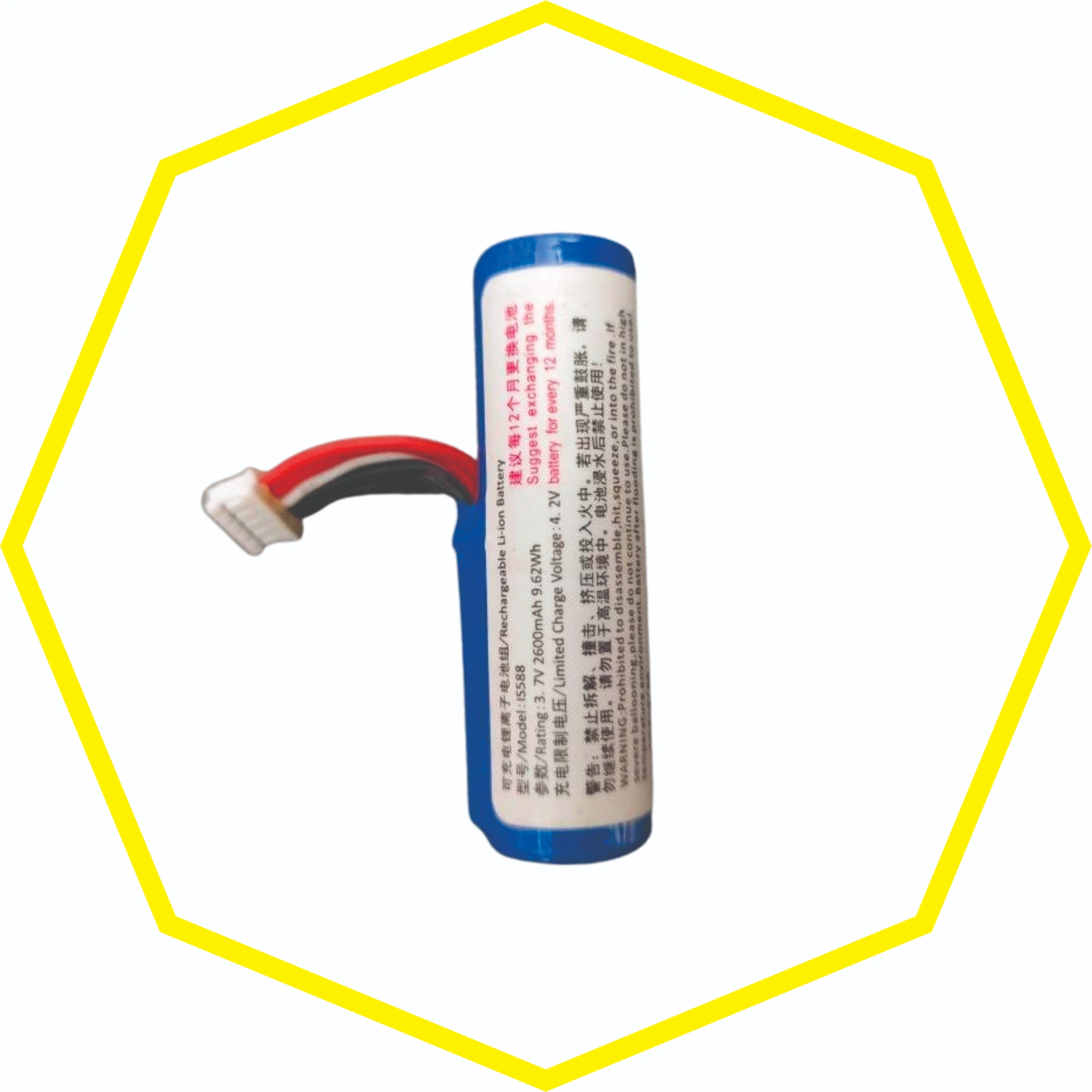 باتری استوک بدون گارانتی 7210 – G2